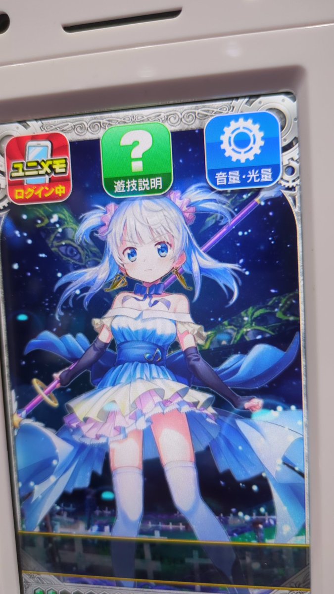 ぶれいむ🍚🌺 tweet media