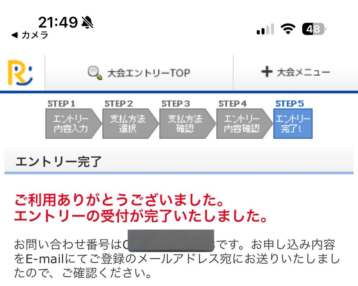 青空@疲労骨折→3/14復帰5/10仙台国際ハーフ tweet media