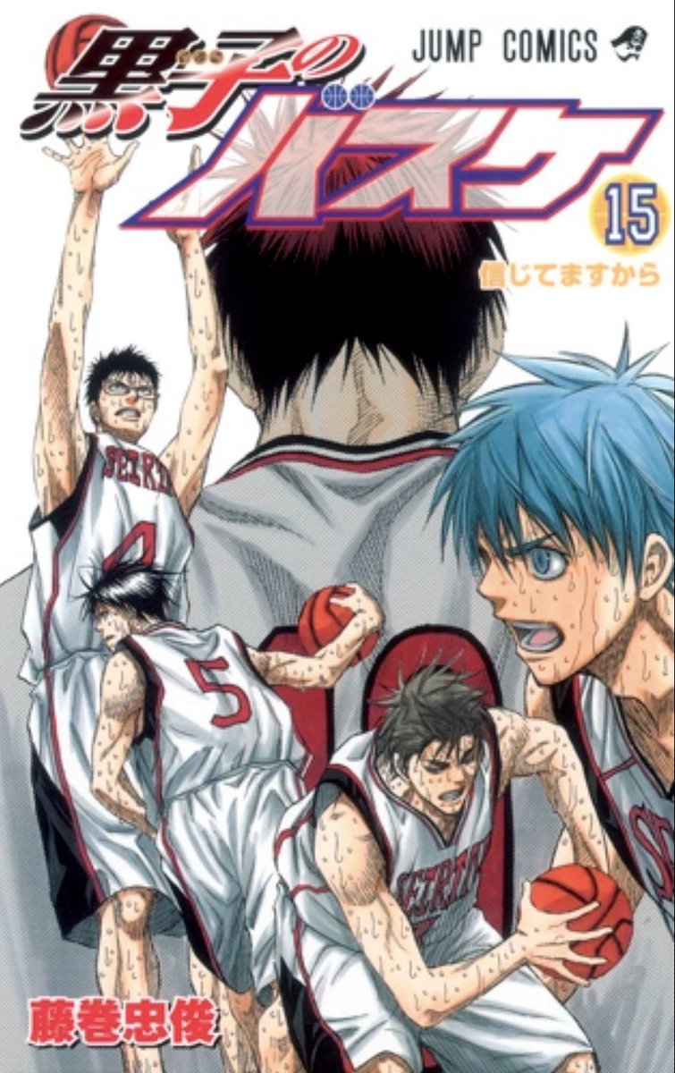 ♡ daily seirin ! tweet media