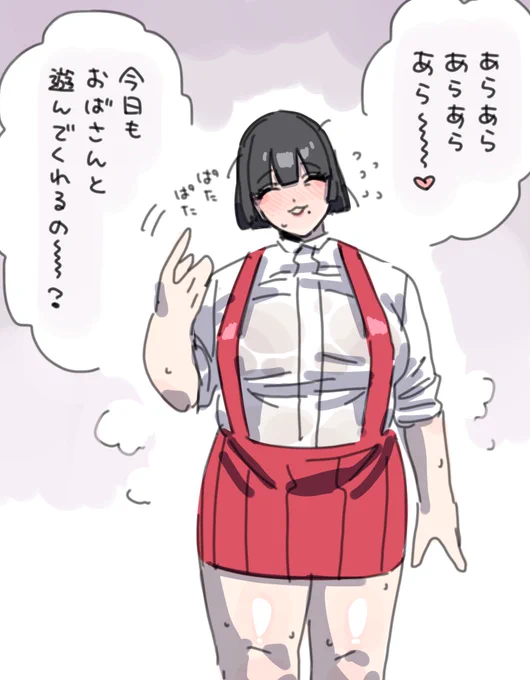 トイレの花子さん(昭和生まれ50代)(独身)(結婚願望◎) 