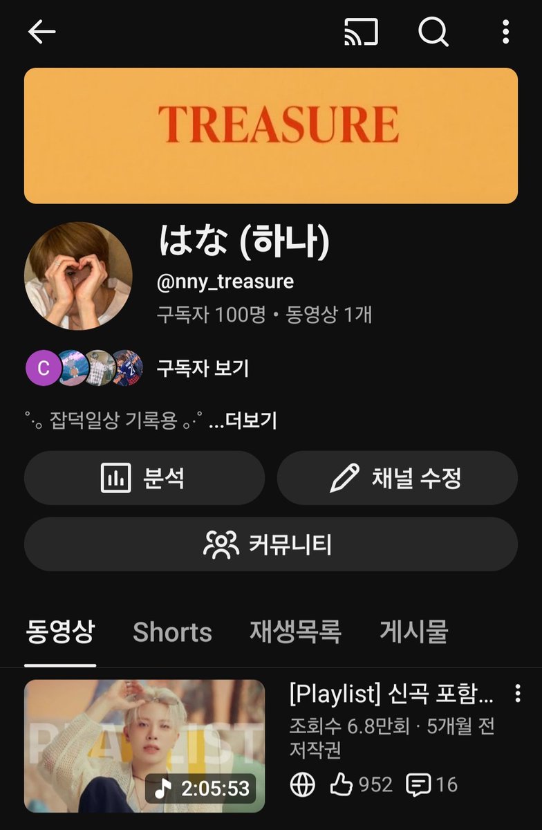 백미 tweet media