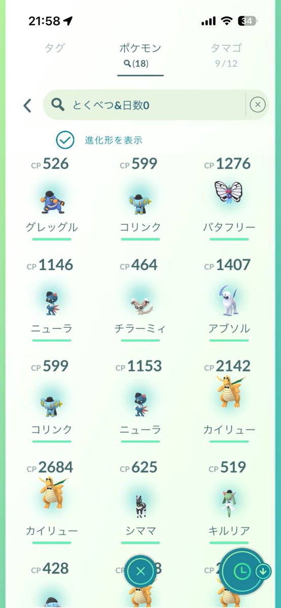 くろちん🍻GO Fest東京 5/30,31参戦 tweet media