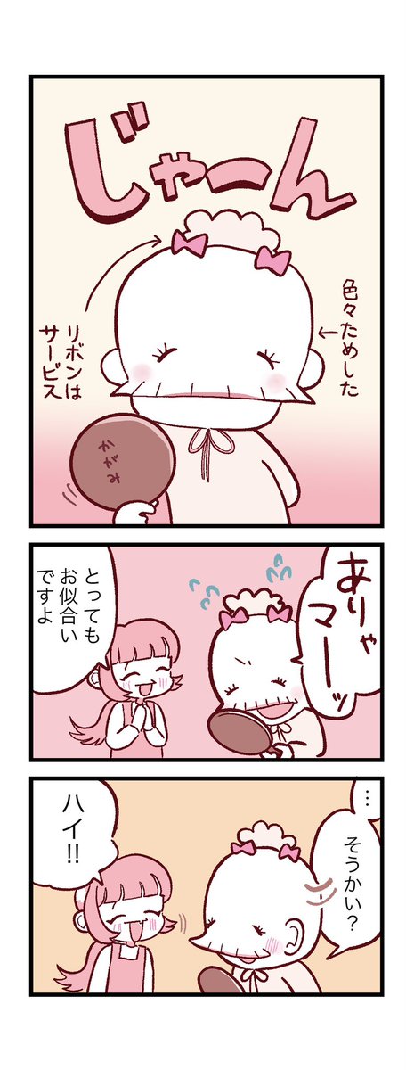 (2/2) 