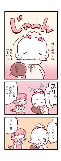 (2/2) 