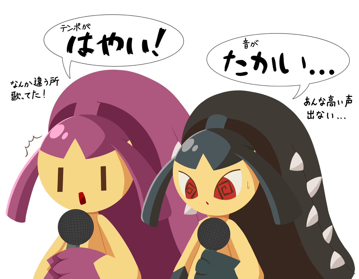 サイコステイツ tweet media