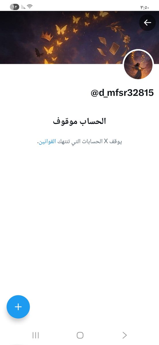 محدسة !! tweet media