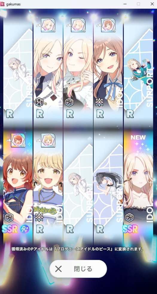 みたぱ@学マス tweet media