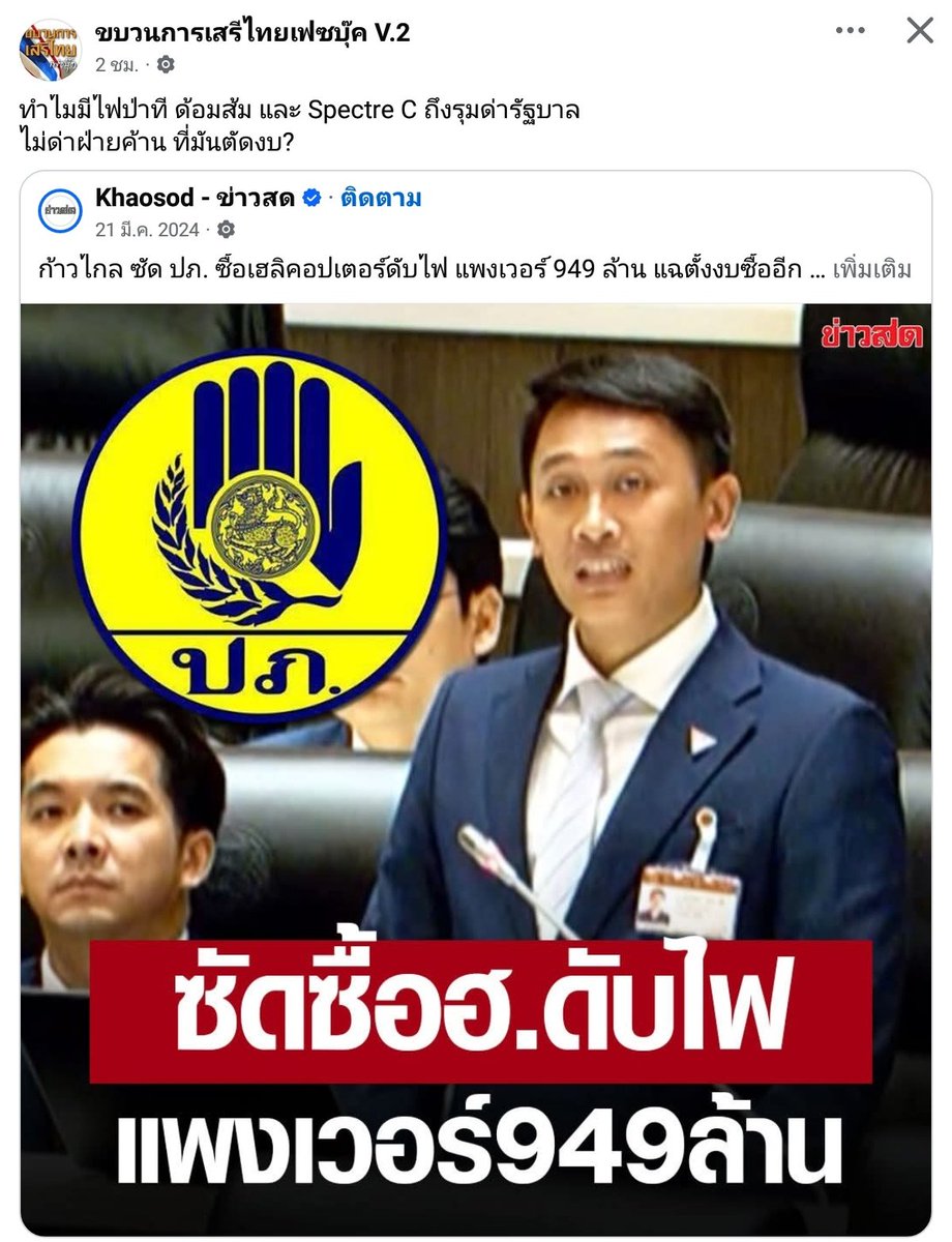 ยุค สิงห์ทองรามา🇹🇭(Lone Wolf) tweet media