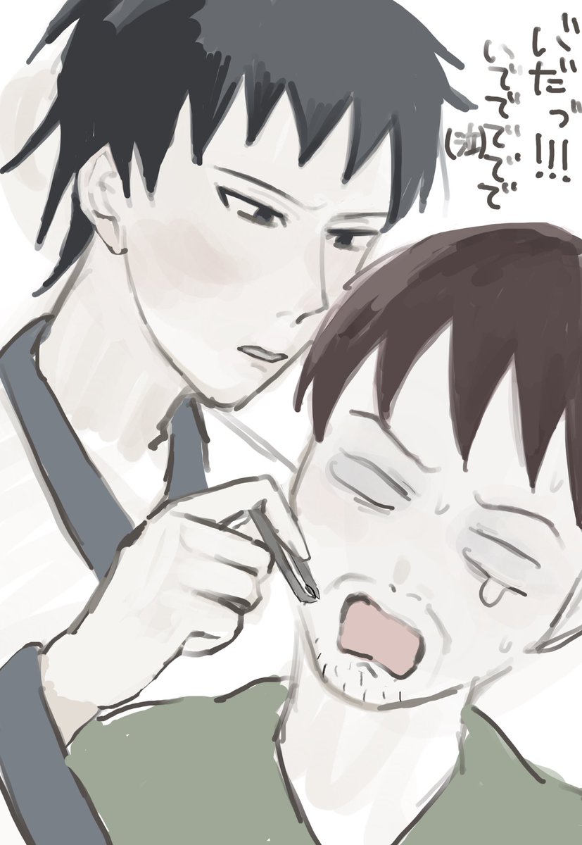 eji3mi's tweet photo. 師匠のヒゲを抜くのにハマってる曽良 https://t.co/X5oLjykXP1