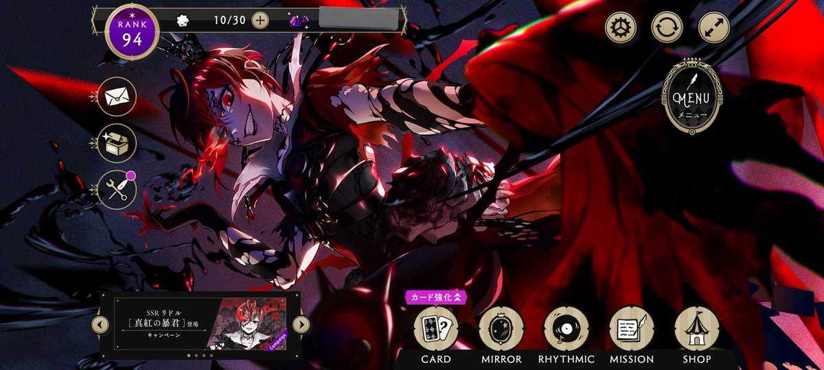 みなせつばき tweet media