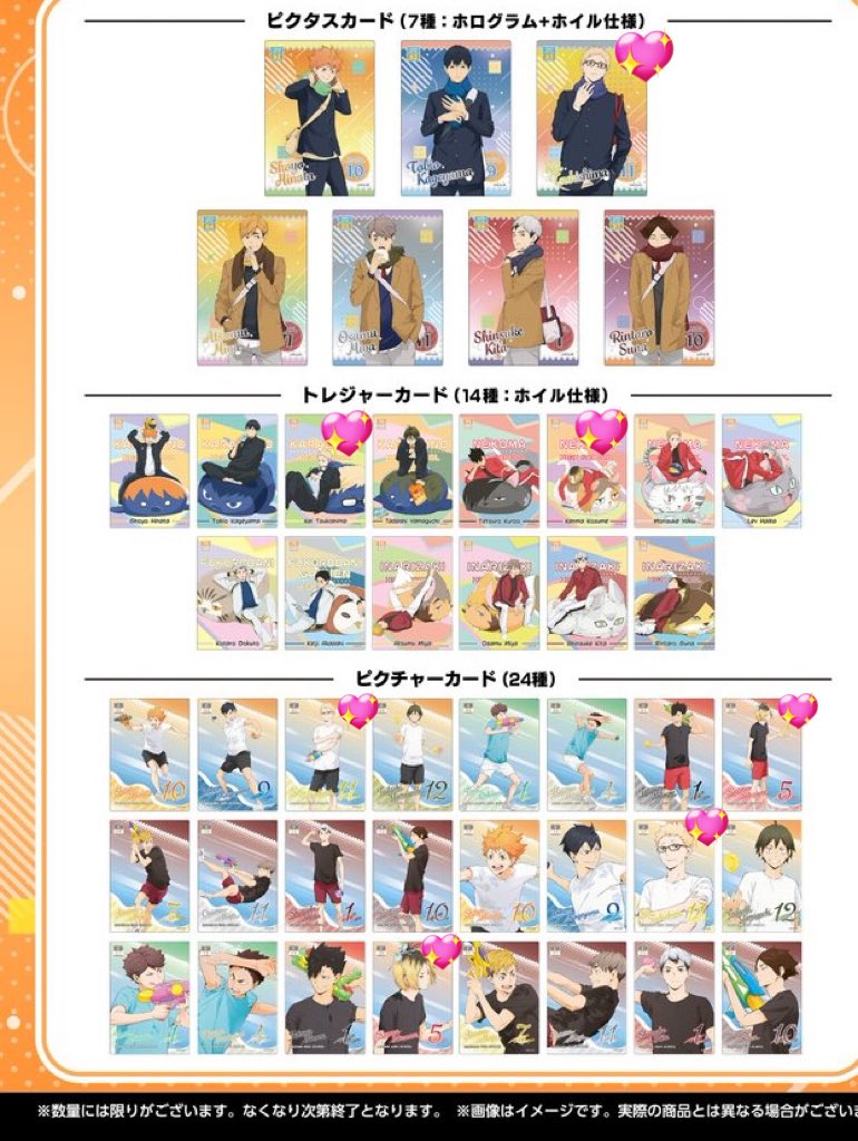 🌻ゆめこ tweet media