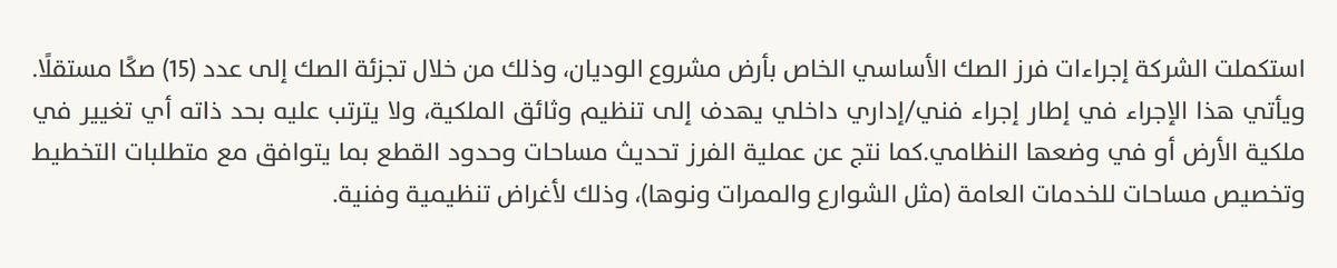 Abdullah Kurdi | عبدالله كردي tweet media