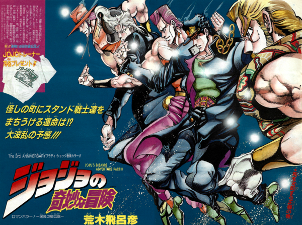 DailyJoJoPost's tweet photo. Day 381 Daily JoJo posting

Posting - Colored Pages (Images from JoJoWiki.)

Chapter 157 Cover B.
#JoJosBizarreAdventure https://t.co/ceIlIF3MEX