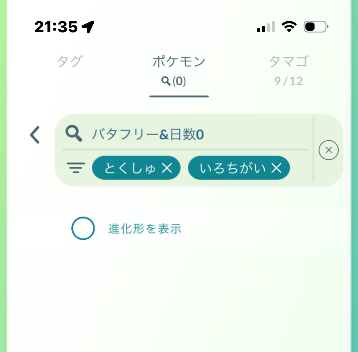 やどちゃん🍟👍 tweet media