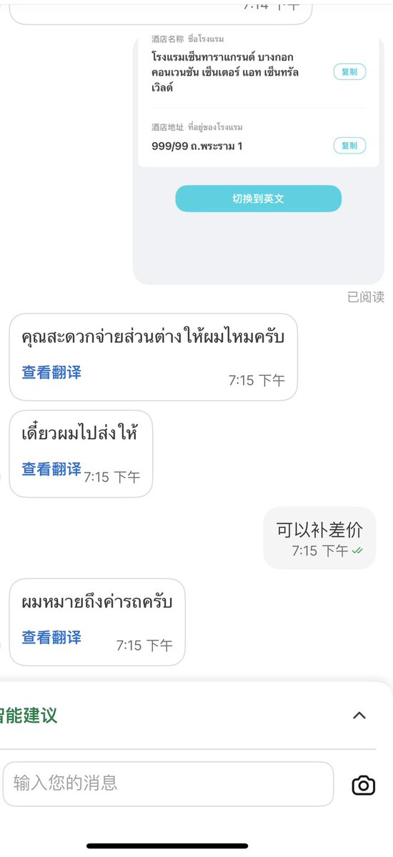 EM_jubjub🇨🇳 tweet media