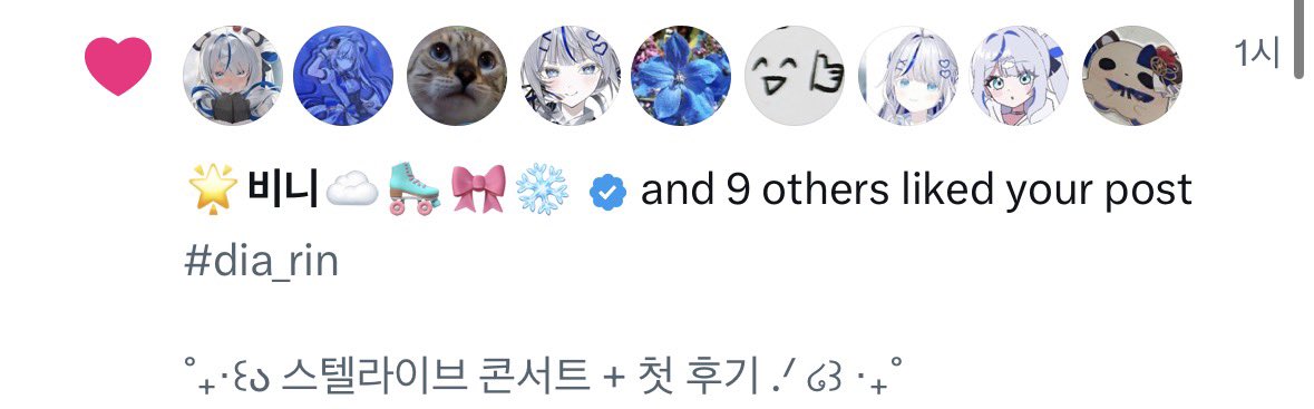 onx_16's tweet photo. 힐링할려구 만든 린 하트 + 댓 모음 💙 https://t.co/4X0hSdq8I8