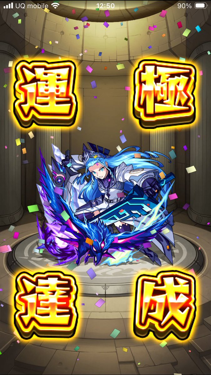 ルシ tweet media