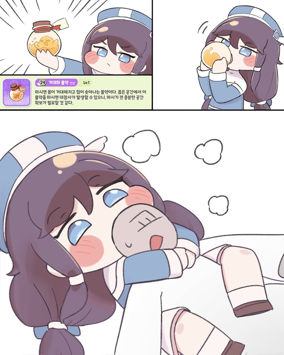 큘라떼(kyul latte) tweet media