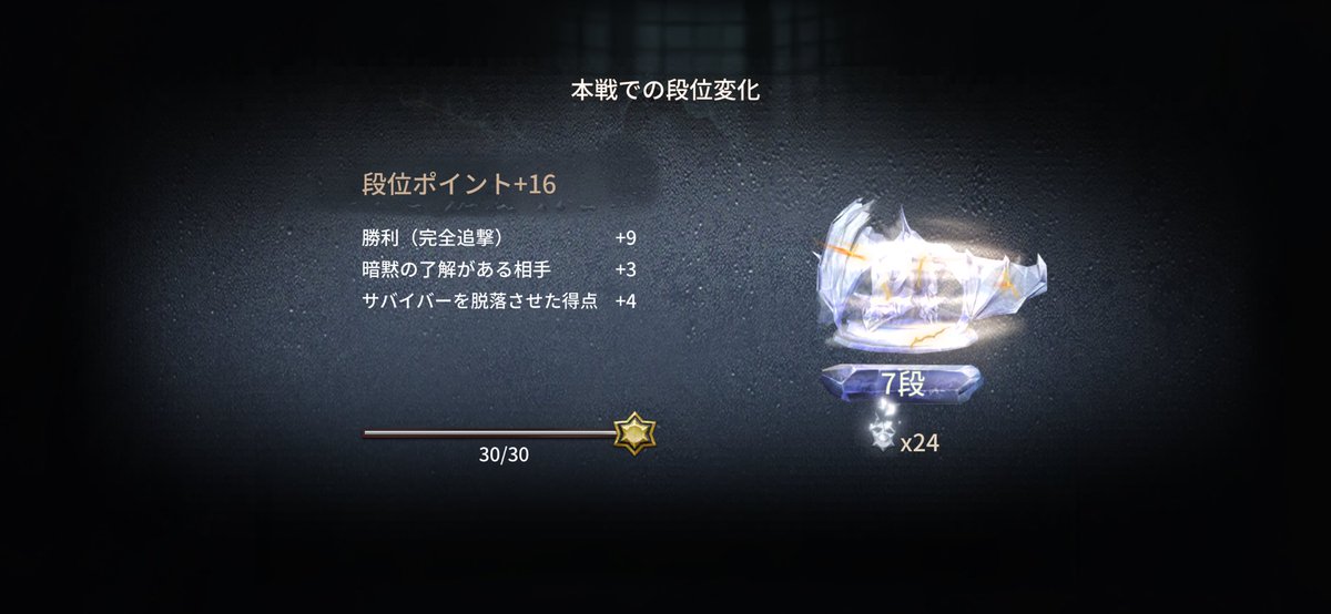 hrk02__'s tweet photo. やったー初最高峰！
今シーズンあんま回せてなかったから行けるか不安だったけど無事いけて嬉しい😌

大学忙しすぎるけどこれからも回せたらいいな💭 https://t.co/oFngnhVgnB