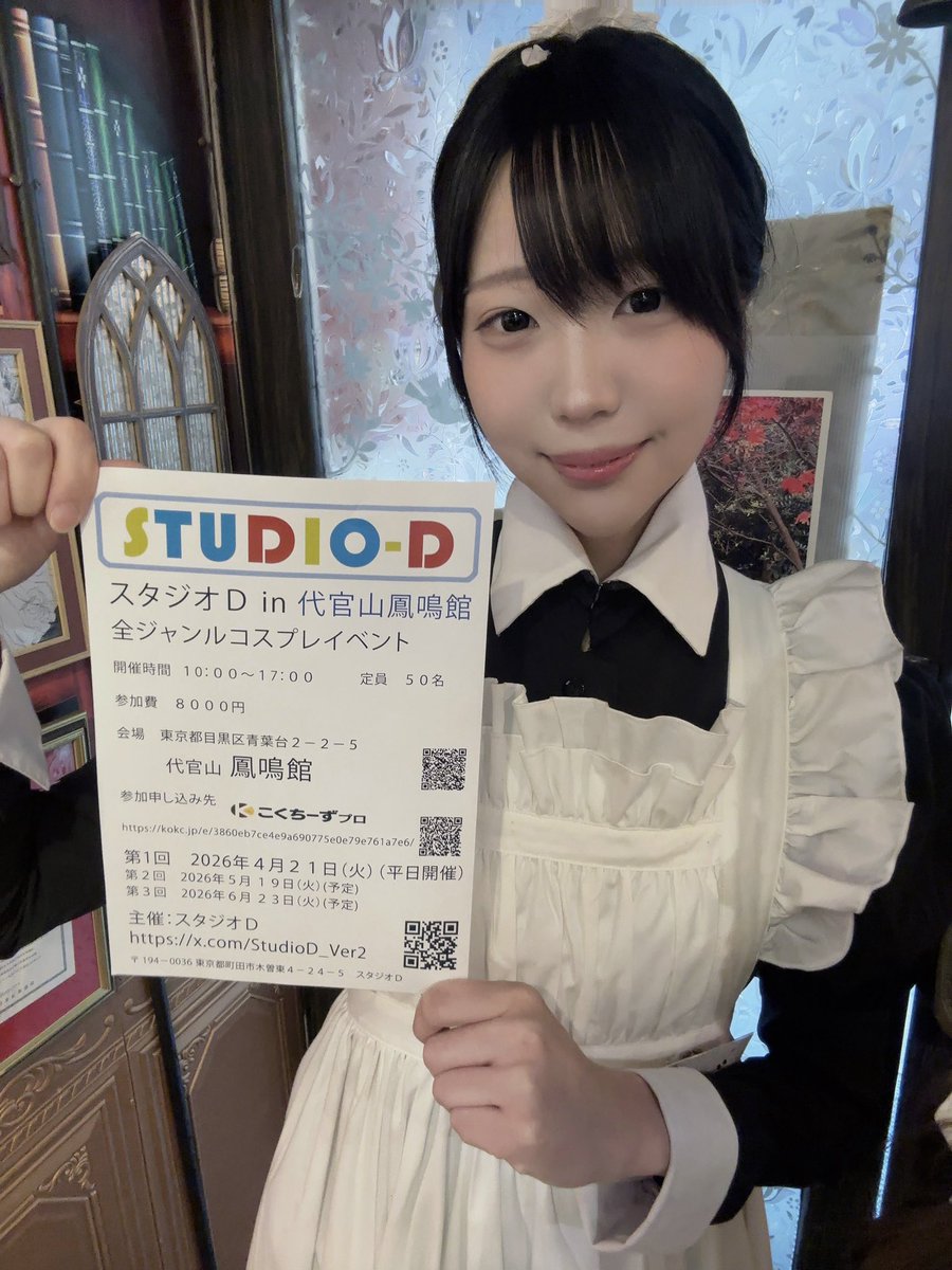 しらべ@ワンダーパーラー tweet media