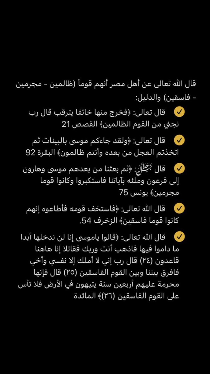 Mohammad Bashammakh tweet media