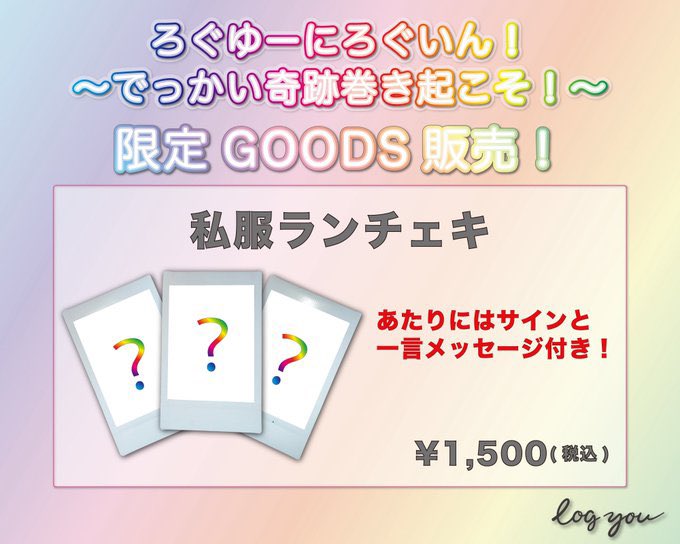 ぴかるん tweet media