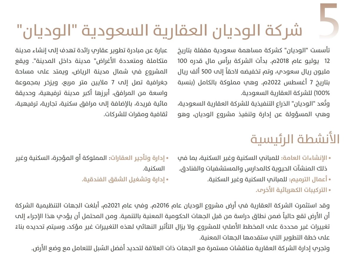 Abdullah Kurdi | عبدالله كردي tweet media