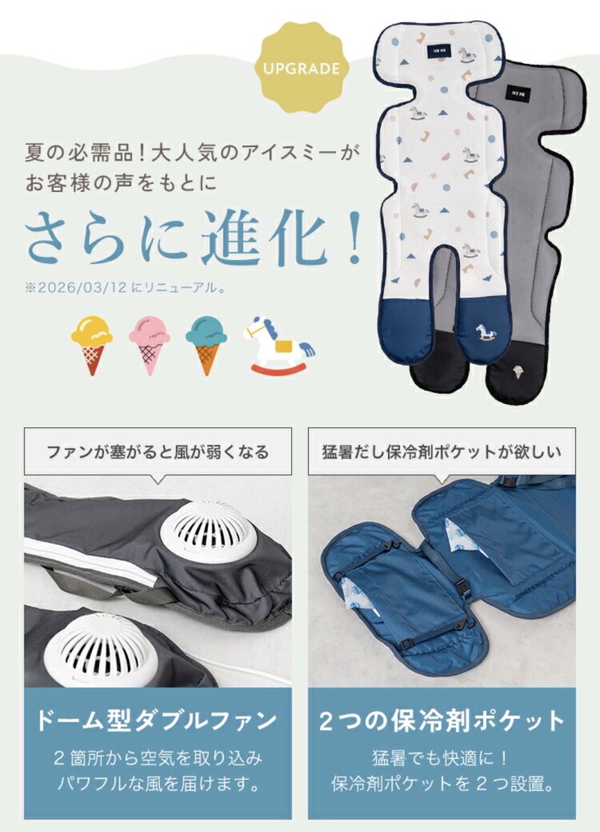 sana¨̮⃝🧸🩵4m tweet media