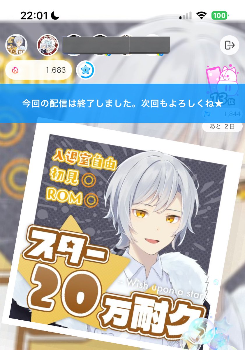 aayan（あーやん） tweet media