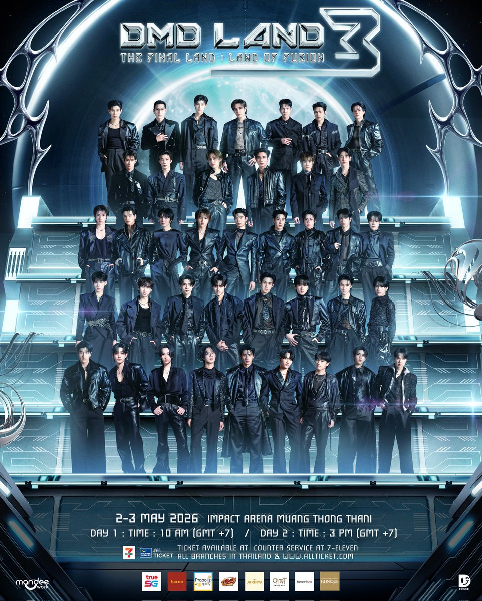 ดูมันดิ DOMUNDI TV tweet media