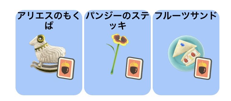 10yyyy0's tweet photo. @jsjs_yu はじめまして！
こちら交換可能です♪
ご検討よろしくお願いします🙇🏻‍♀️ https://t.co/aYCAMiV5eF