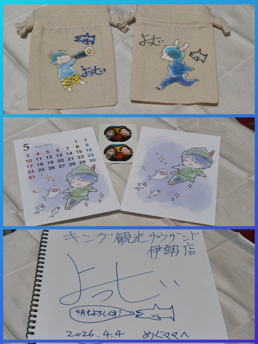 めぐママ tweet media