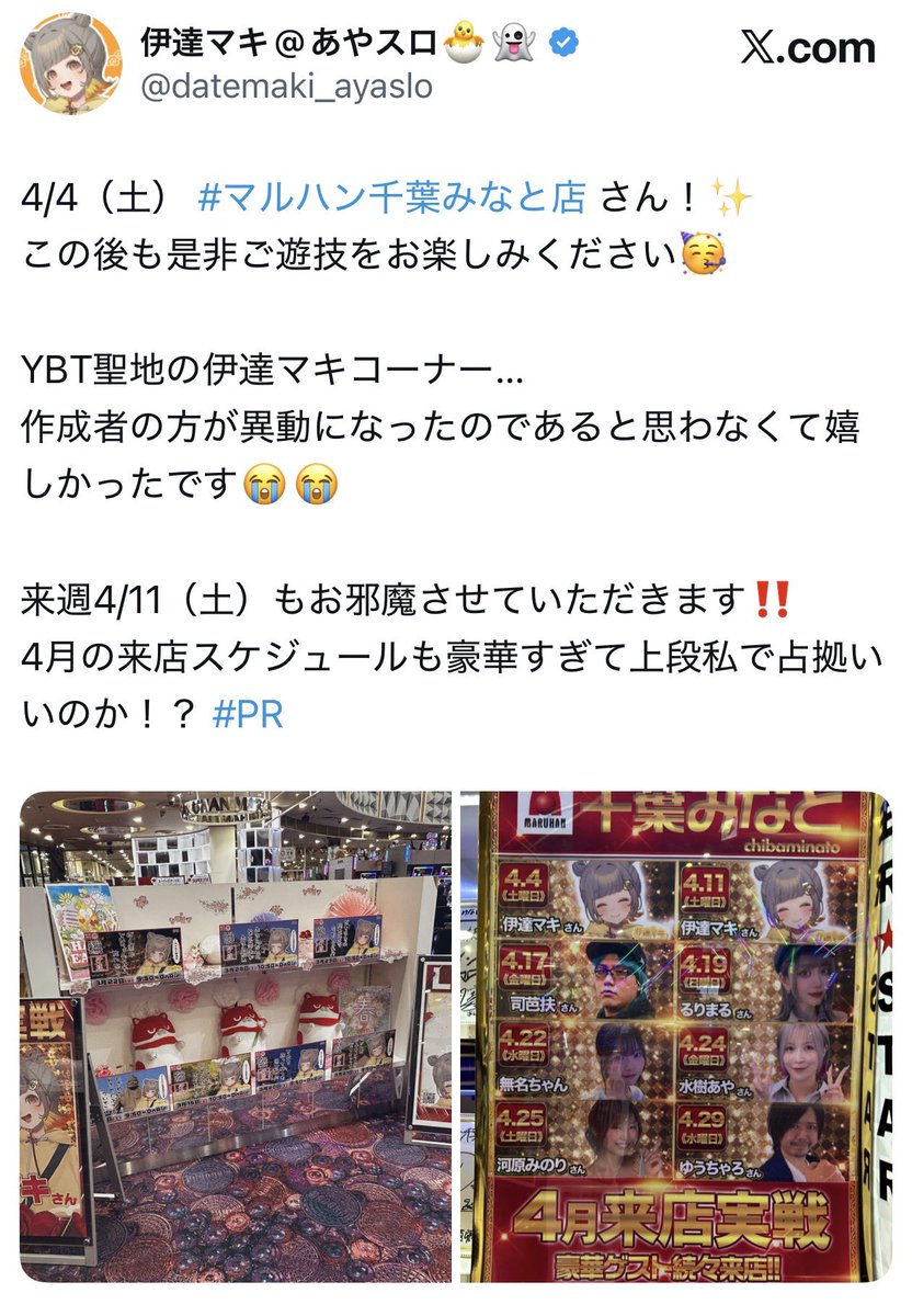 KUMAさん tweet media