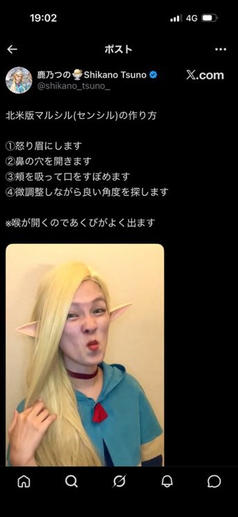 さちみりほ@夢やしき新作 tweet media