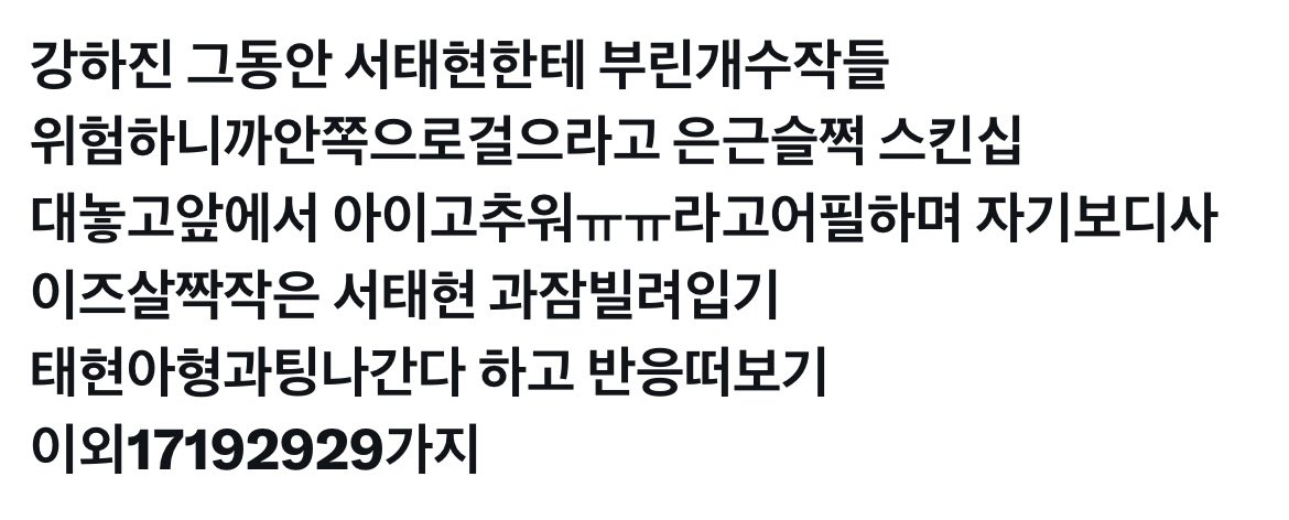 주원 tweet media