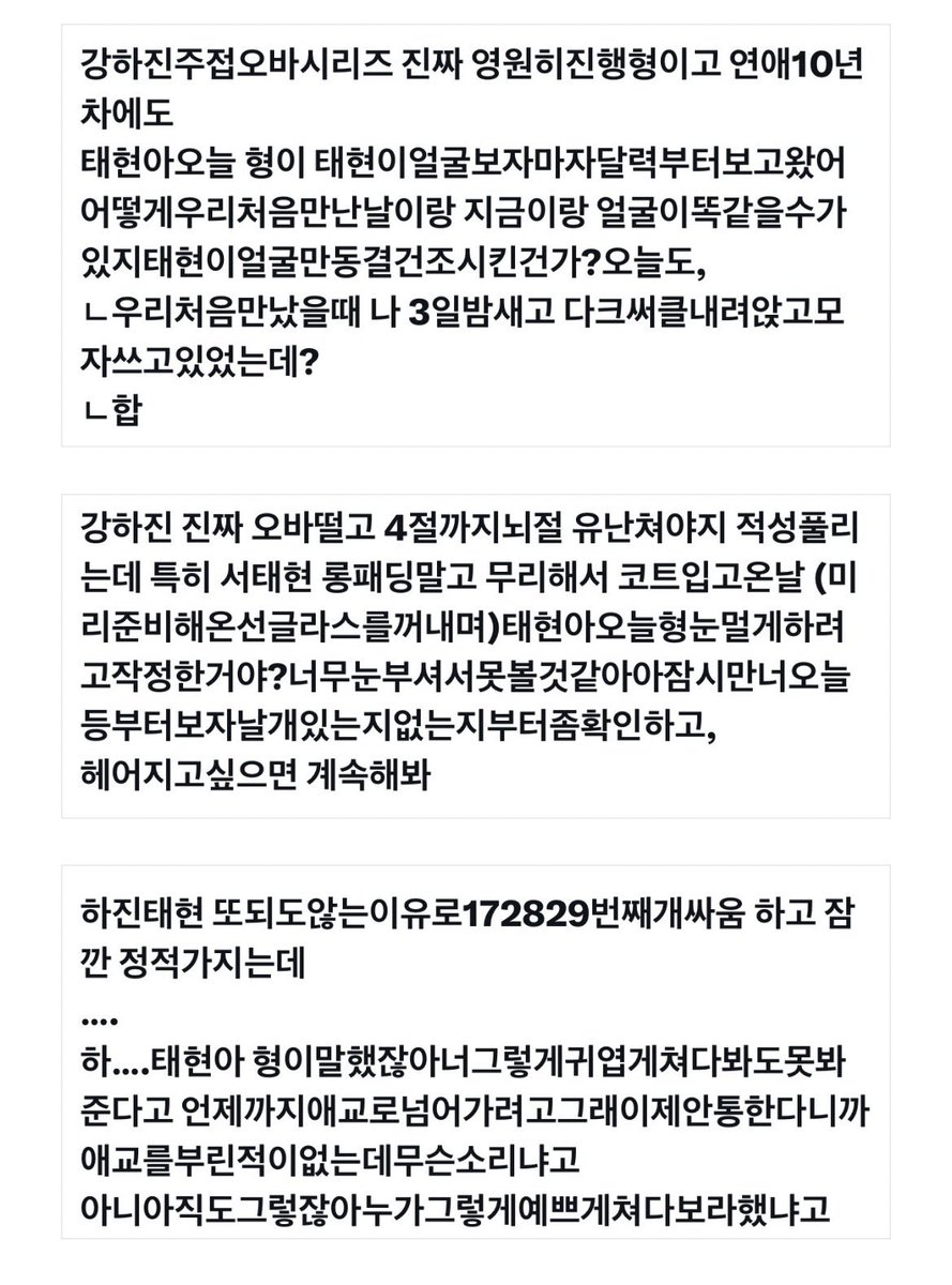 주원 tweet media