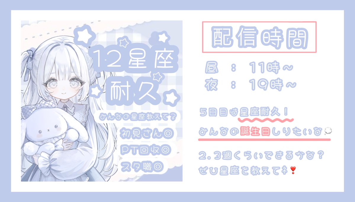 白玉 もち@4月1日デビュ❣️ tweet media