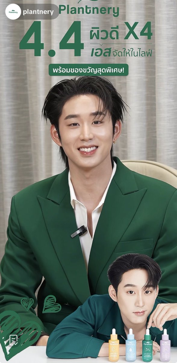 EST JAPAN FAN CLUB tweet media