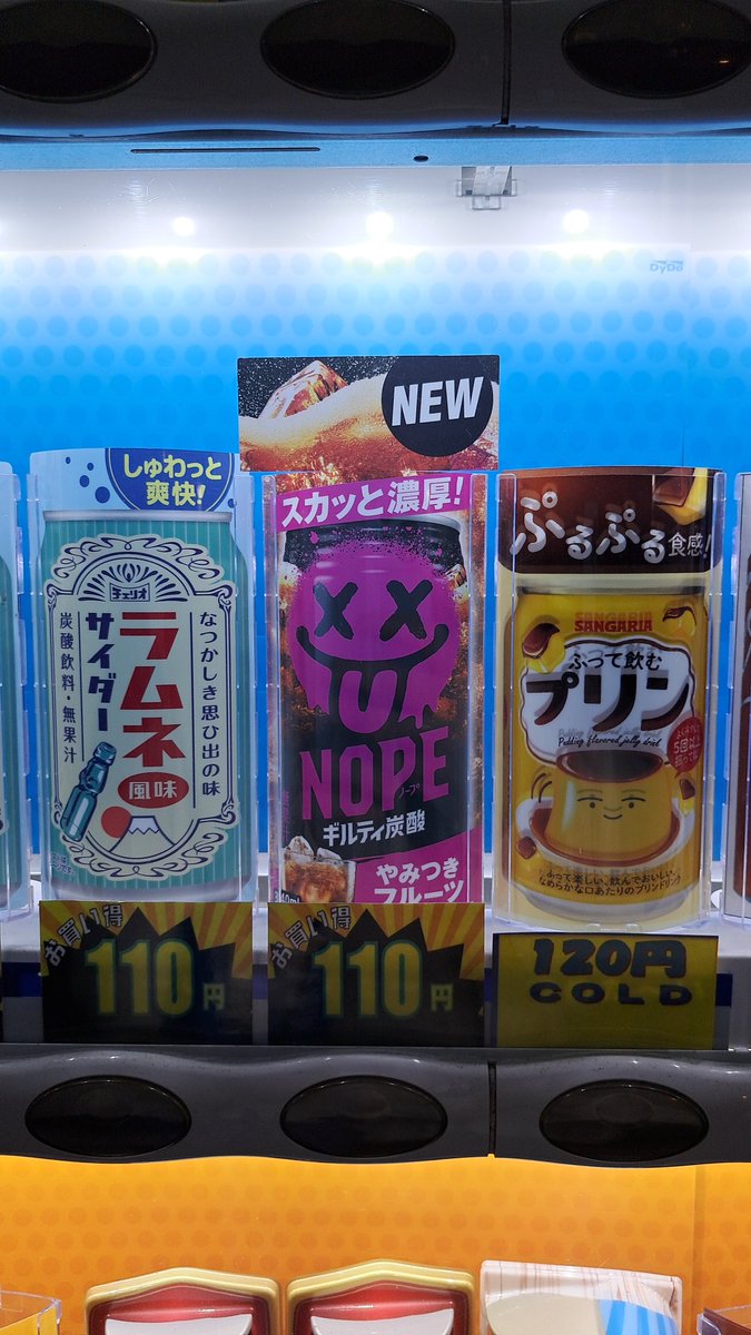 ｸﾞﾀﾞｲ ｵ tweet media