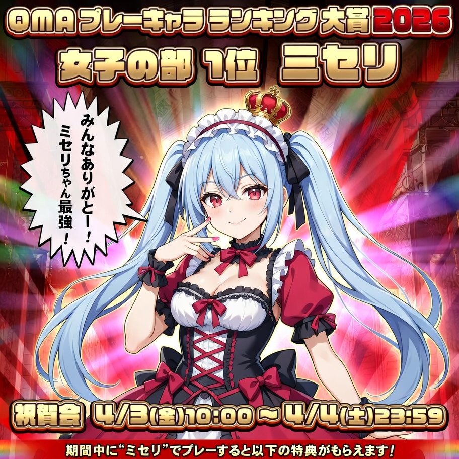 那珂彌芹（なかみせり）🐟足ぶつけろ系VTuber tweet media