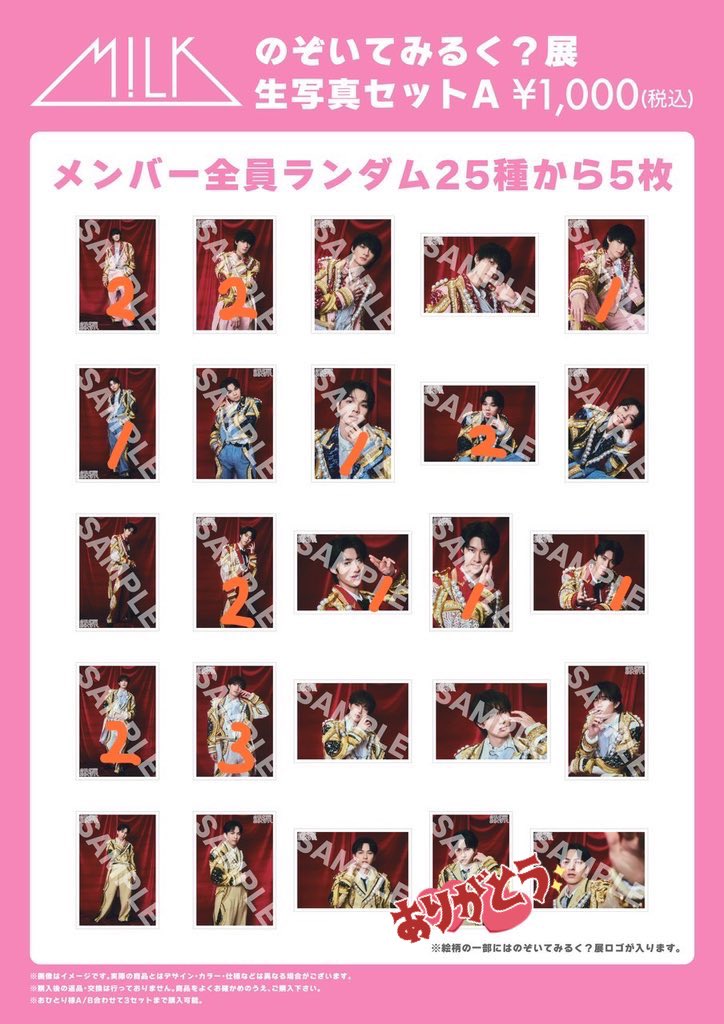 areᙏ̤̫❤︎ __取引垢 tweet media