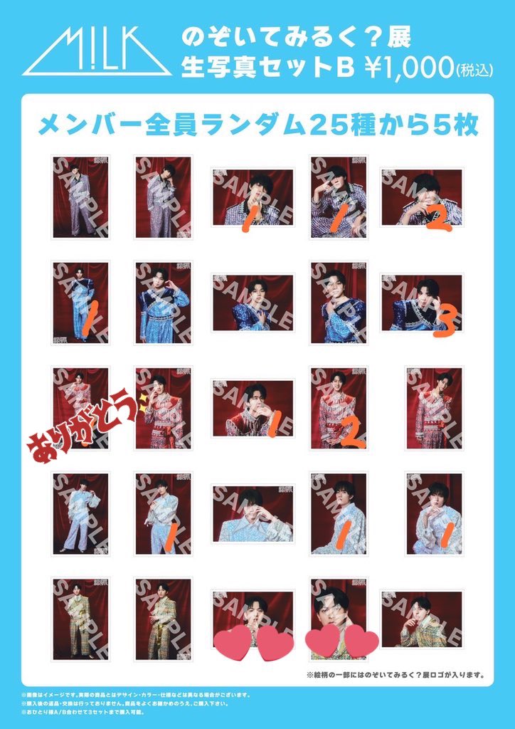 areᙏ̤̫❤︎ __取引垢 tweet media