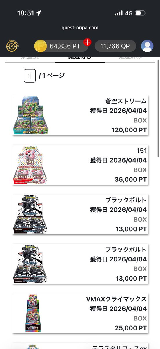 ホゲくん(RAM oripa中の人) tweet media