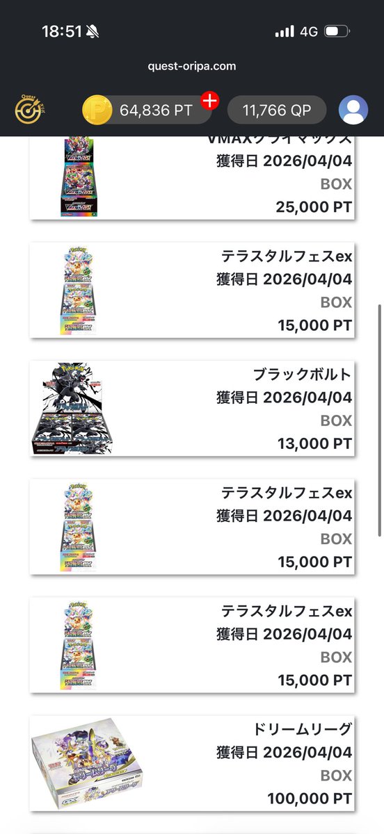 ホゲくん(RAM oripa中の人) tweet media