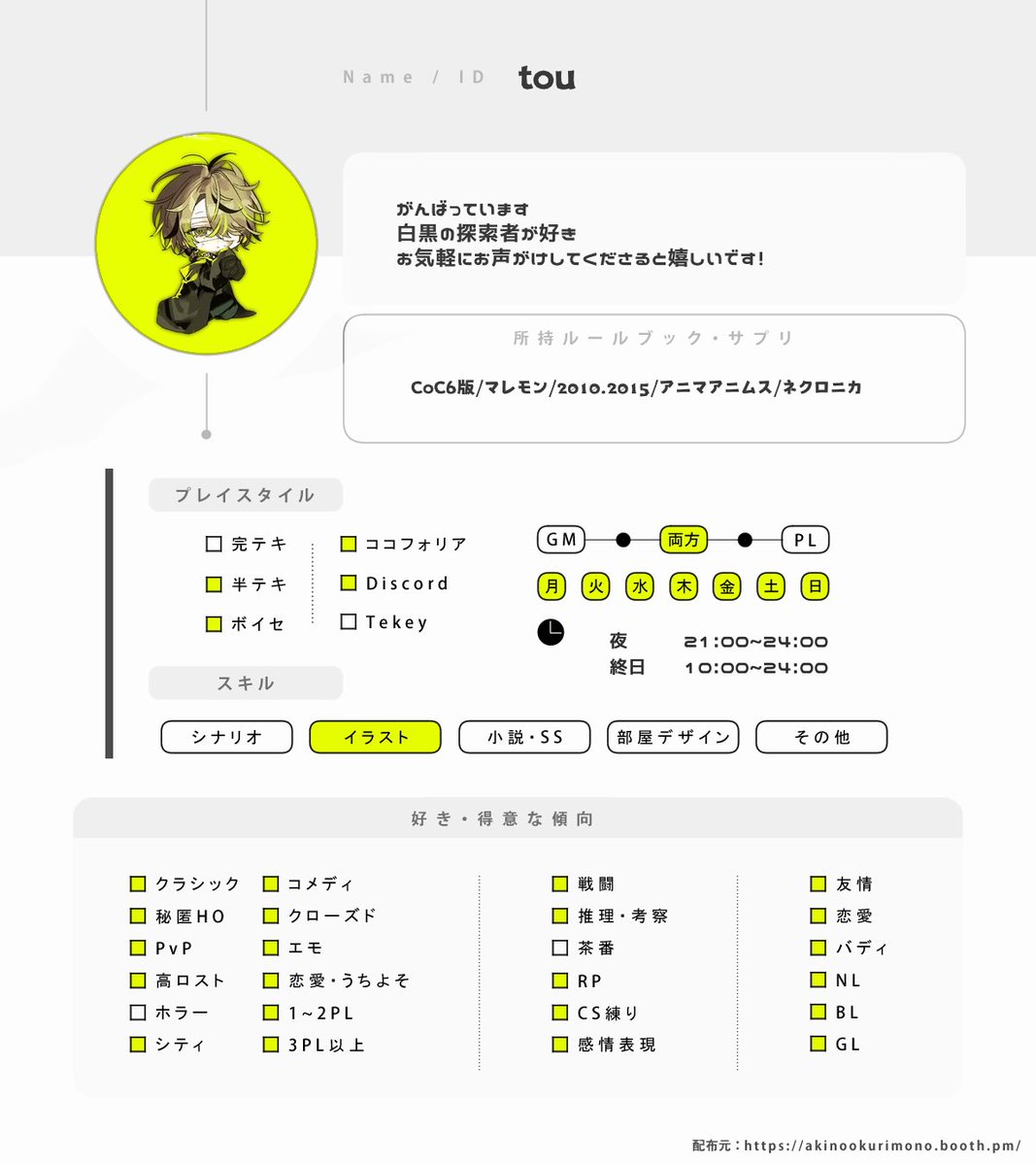 🅣🅞🅤 tweet media