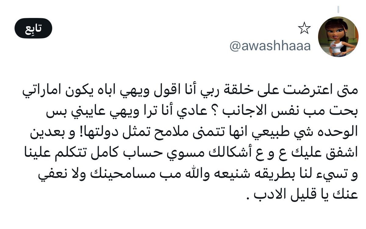 𝓜𝓮𝓽.7 🇸🇦 tweet media