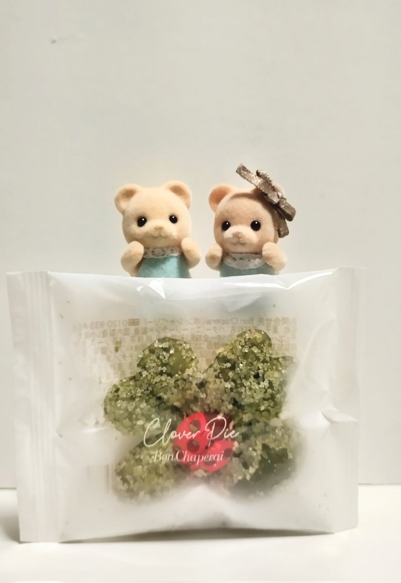 ほのっぴ tweet media