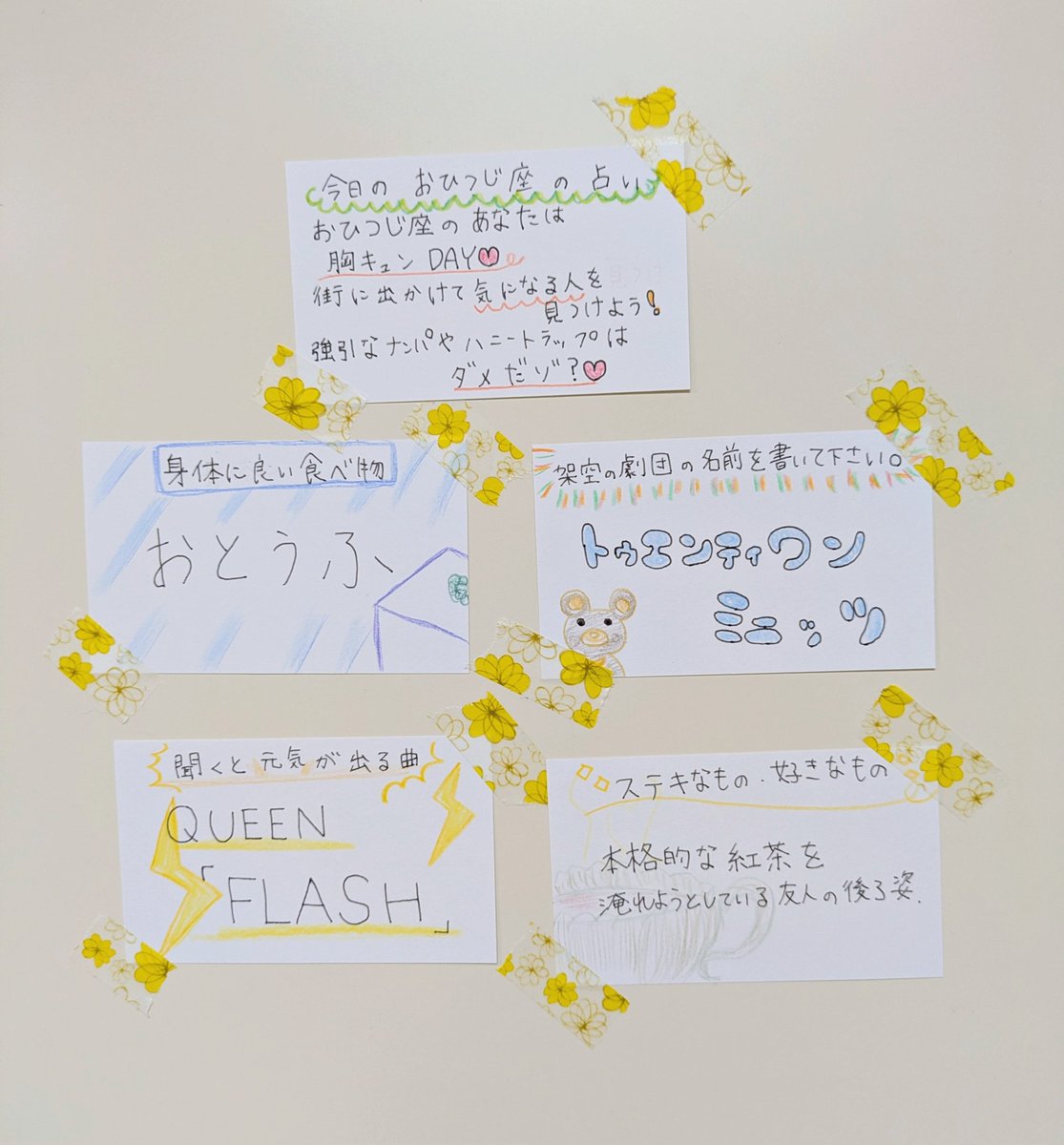 avenir'e(アヴェニールアンサンブル) tweet media