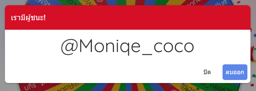 Sun Milk tweet media