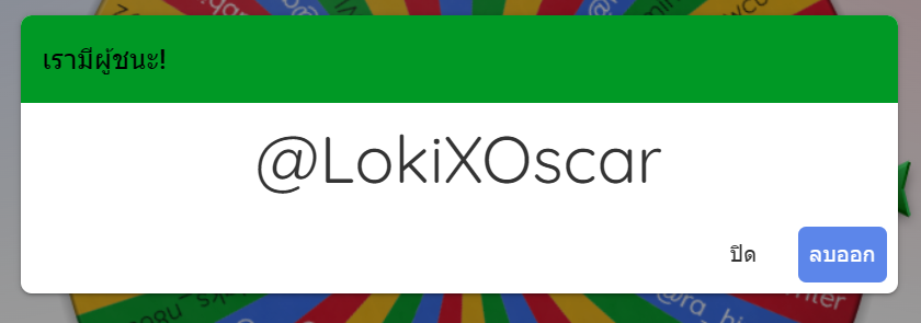 Sun Milk tweet media